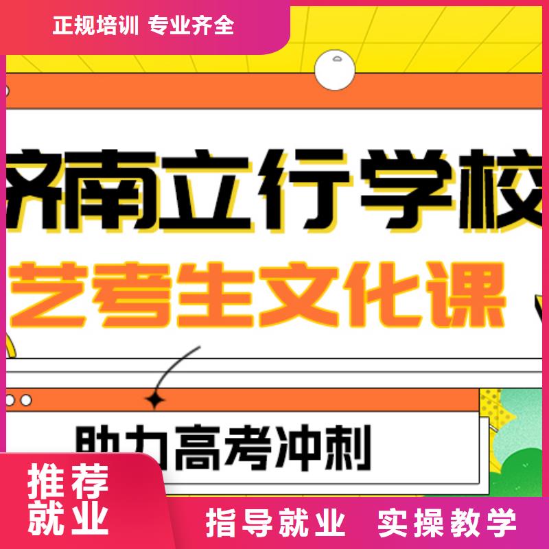 基础差，县艺考文化课补习机构
提分快吗？