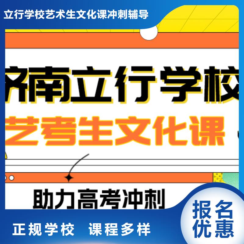 数学基础差，县
艺考文化课补习排行
学费
学费高吗？