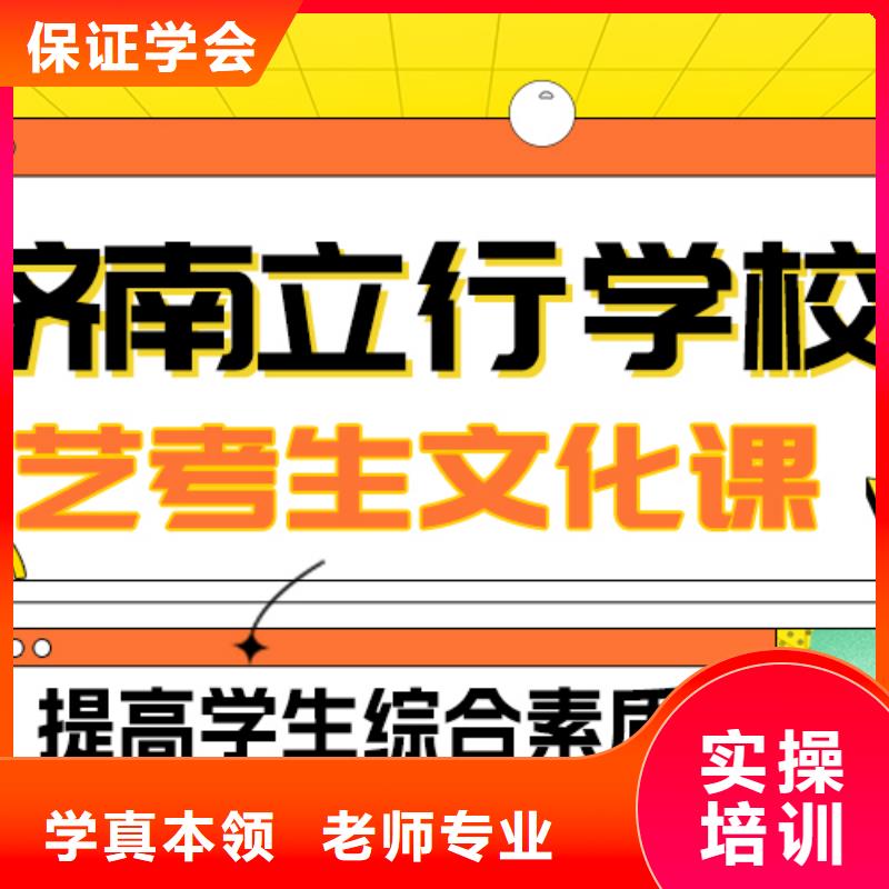 基础差，艺考生文化课补习机构提分快吗？