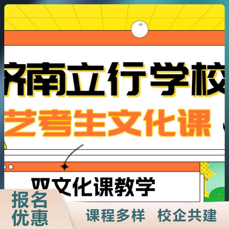 理科基礎差,
藝考文化課補習
咋樣?