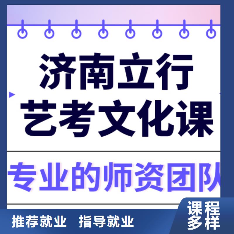 艺考文化课补习机构
排行
学费
学费高吗？
文科基础差，