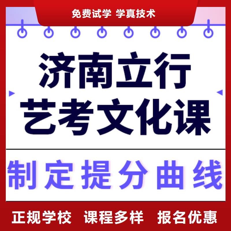 艺考文化课补习
谁家好？

文科基础差，