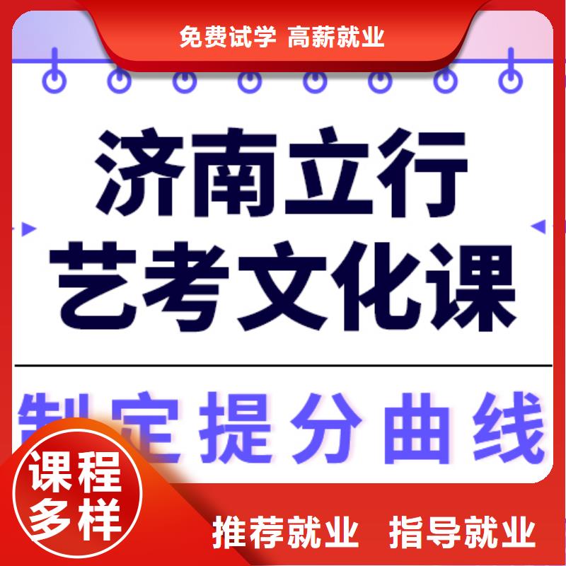 
艺考文化课补习班
排行
学费
学费高吗？理科基础差，