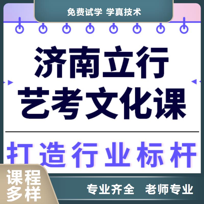 
藝考文化課沖刺學(xué)校
咋樣？
理科基礎(chǔ)差，