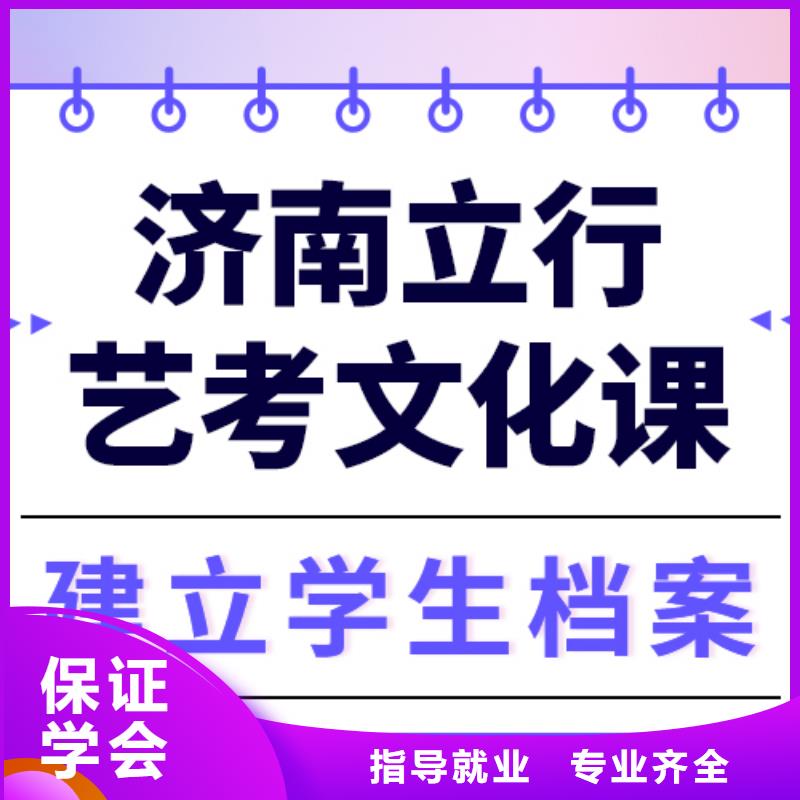 
艺考文化课补习班
排行
学费
学费高吗？理科基础差，