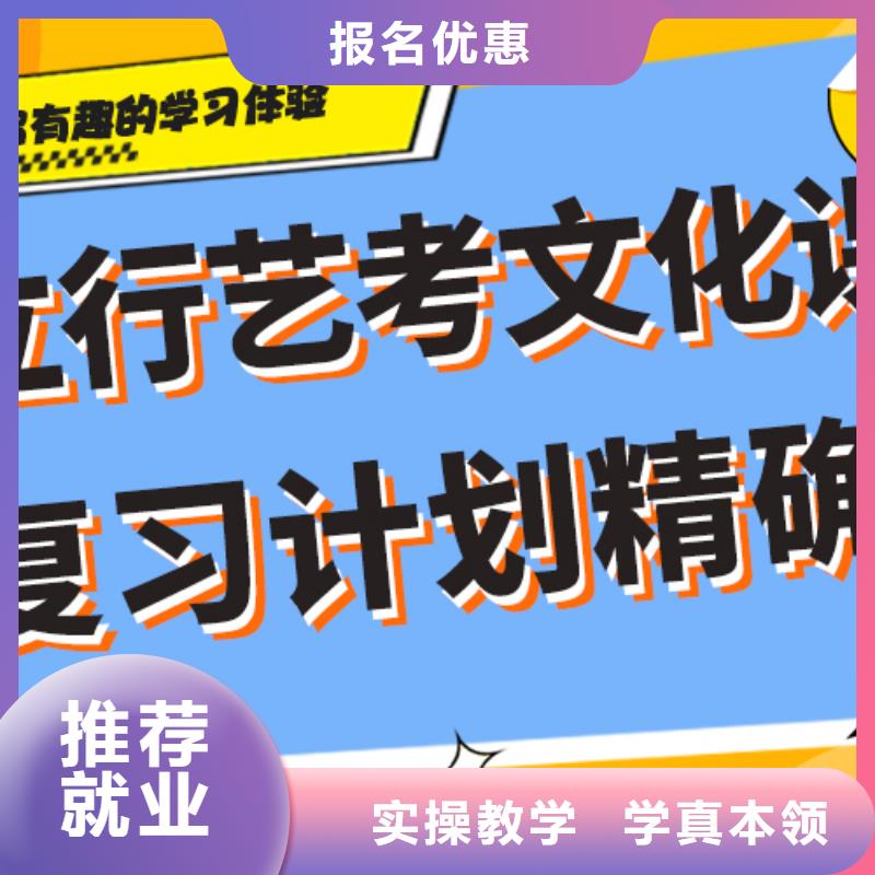 艺考生文化课集训
排行
学费
学费高吗？理科基础差，