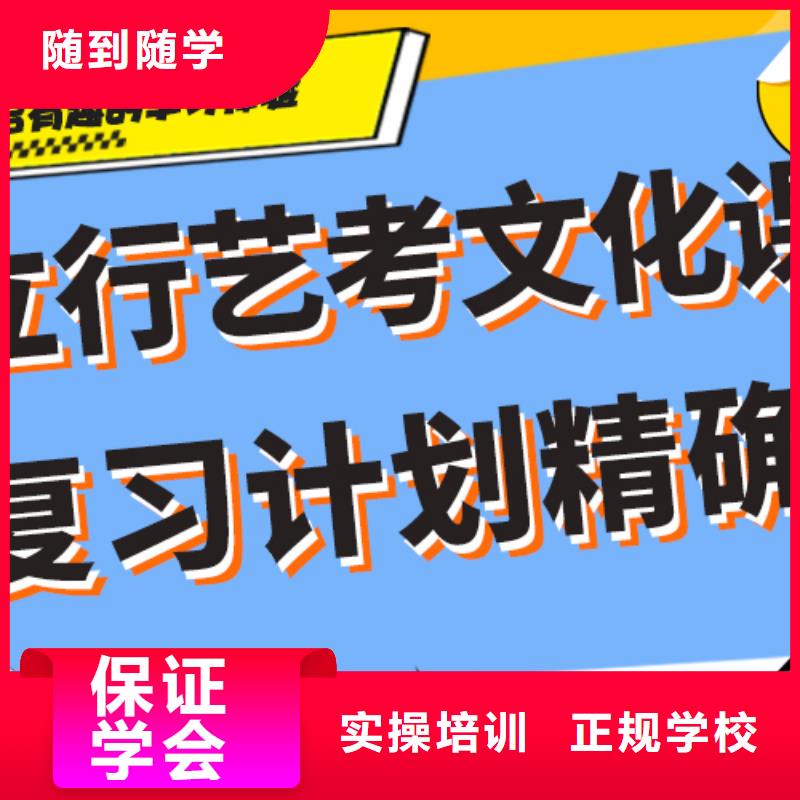 县
艺考文化课补习班

谁家好？
数学基础差，
