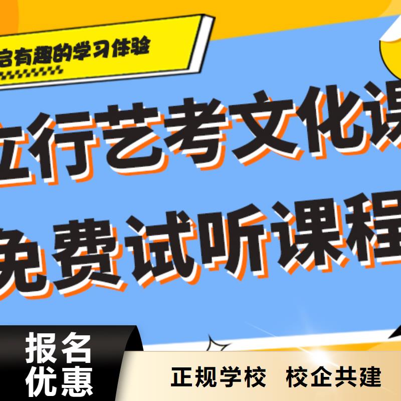 
藝考文化課沖刺學(xué)校排行
學(xué)費
學(xué)費高嗎？數(shù)學(xué)基礎(chǔ)差，
