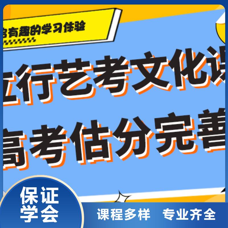 艺考文化课补习机构
排行
学费
学费高吗？
文科基础差，