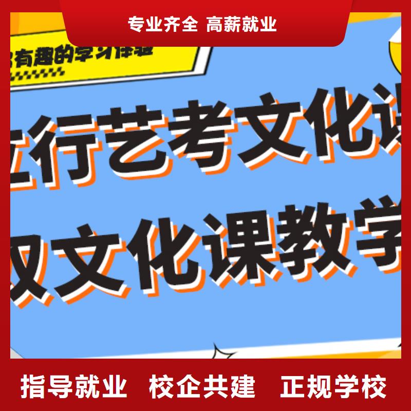 藝考生文化課提分快嗎？
理科基礎(chǔ)差，