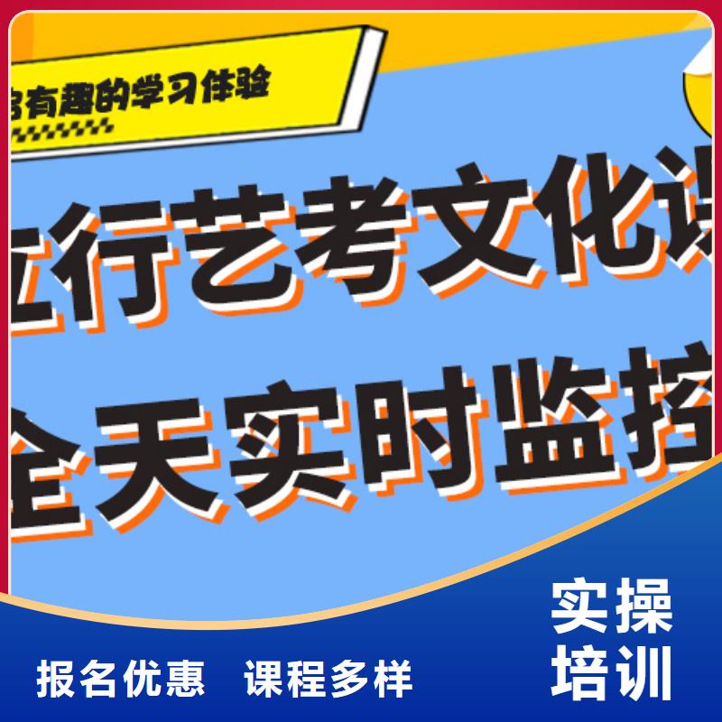 艺考文化课

谁家好？
数学基础差，
