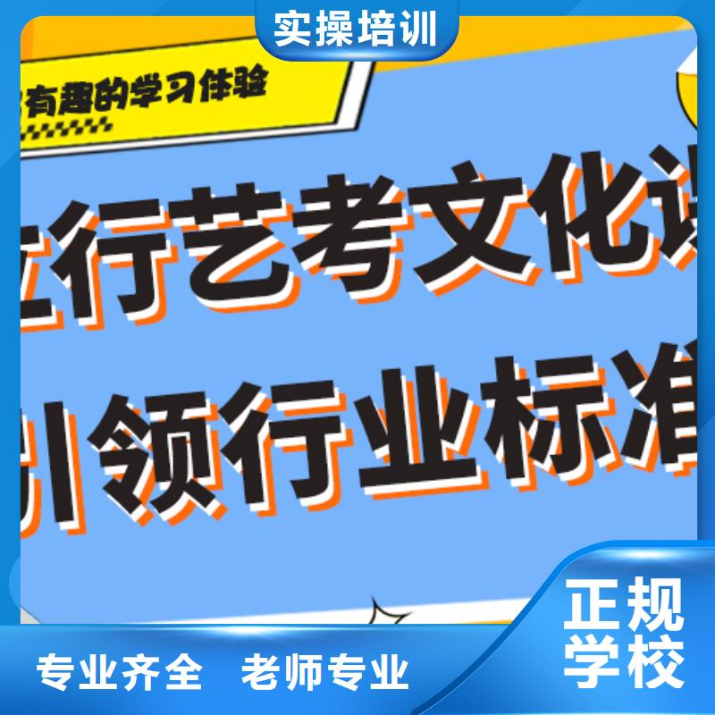 县
艺考文化课补习班
好提分吗？
理科基础差，