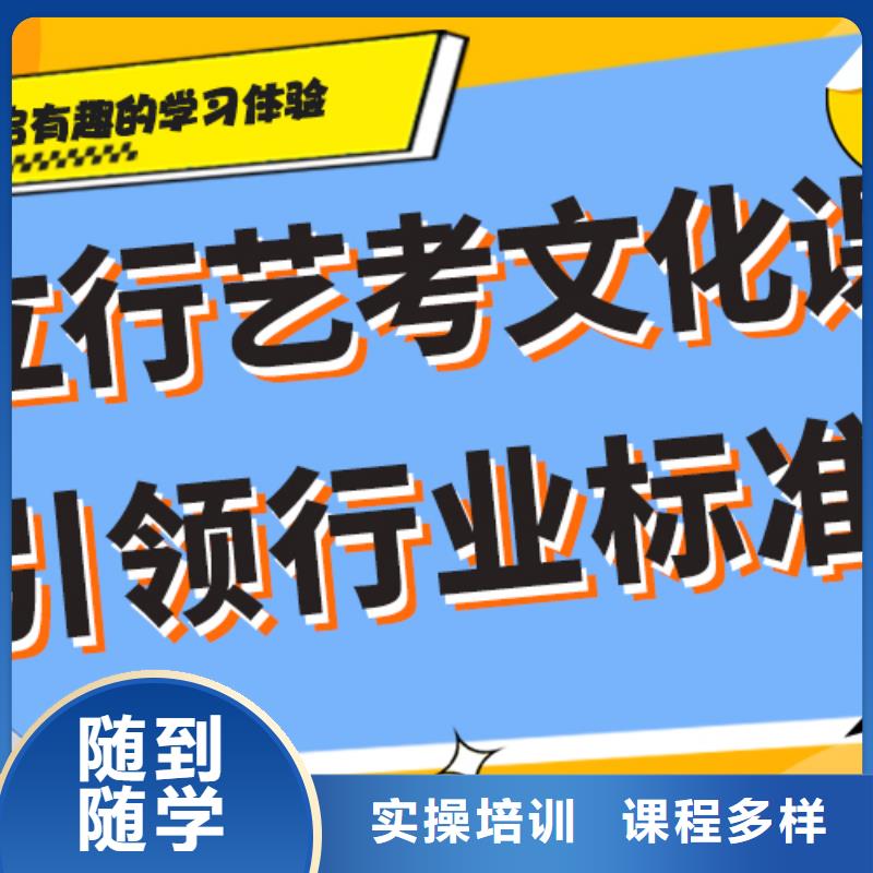 艺考文化课

咋样？
基础差，
