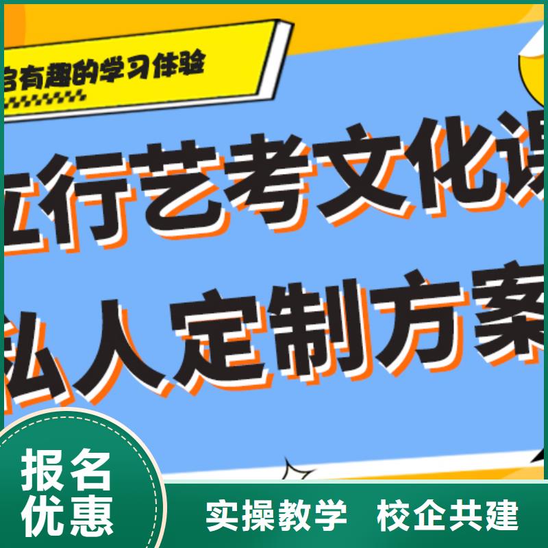 藝術(shù)生文化課高考英語(yǔ)輔導(dǎo)正規(guī)培訓(xùn)