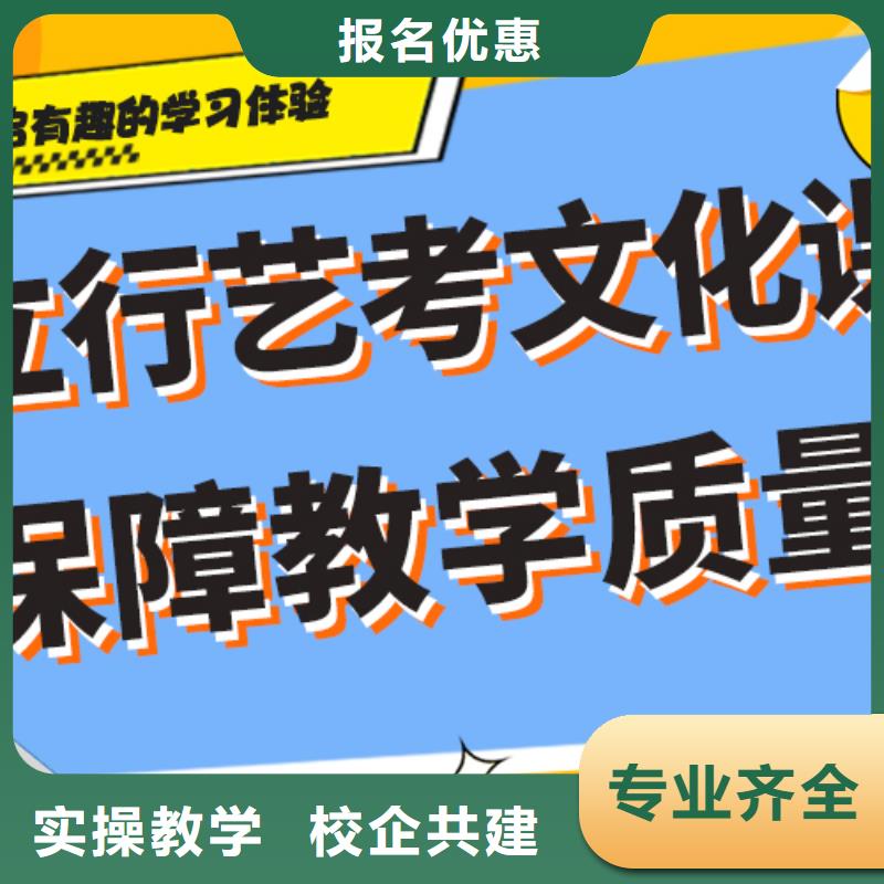 县
艺考文化课冲刺班

哪一个好？理科基础差，