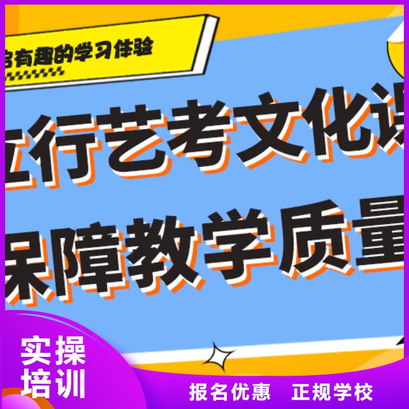 藝術(shù)生文化課高考全日制培訓(xùn)班技能+學(xué)歷