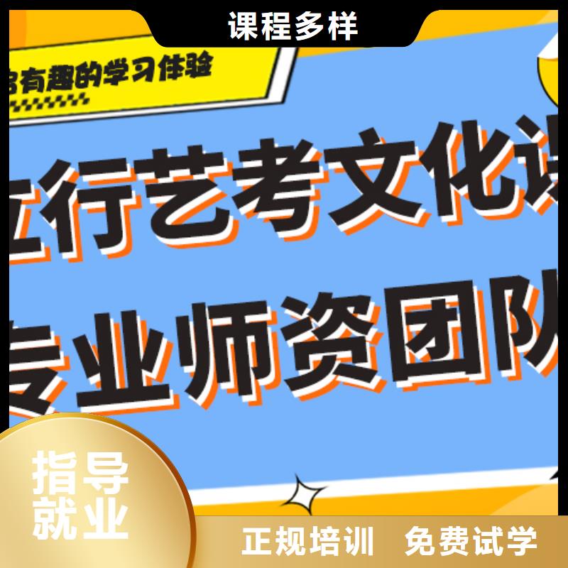 縣
藝考文化課補習班

哪家好？
文科基礎差，