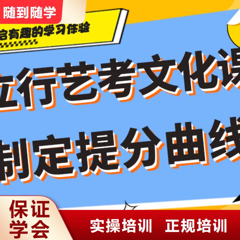 
藝考文化課沖刺班
怎么樣？數(shù)學(xué)基礎(chǔ)差，
