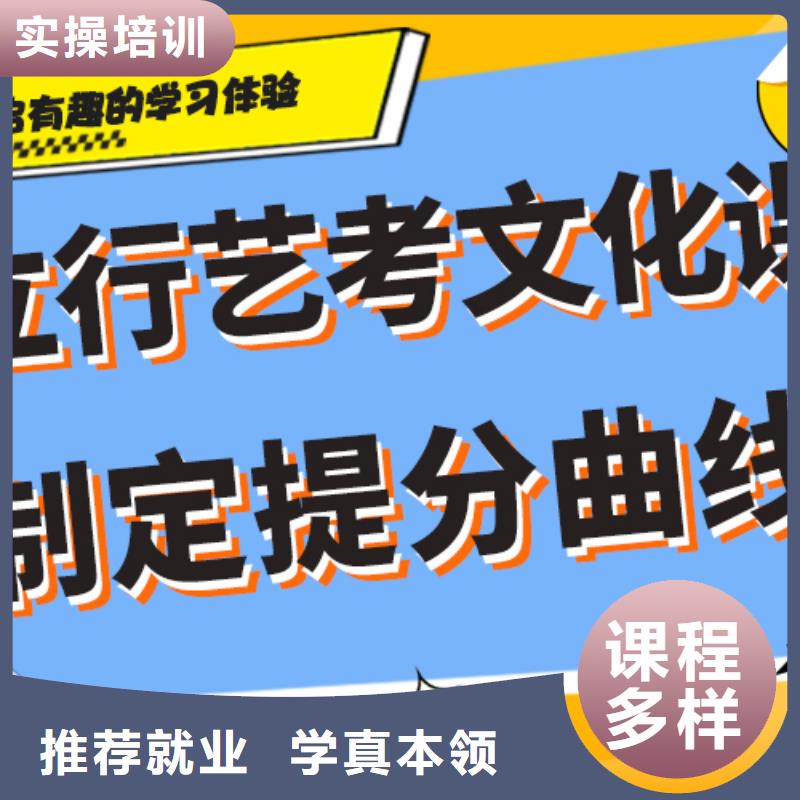 【藝術(shù)生文化課】,高考復(fù)讀周六班就業(yè)前景好
