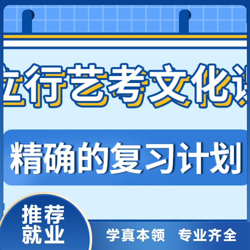 艺考文化课补习机构
排行
学费
学费高吗？
文科基础差，