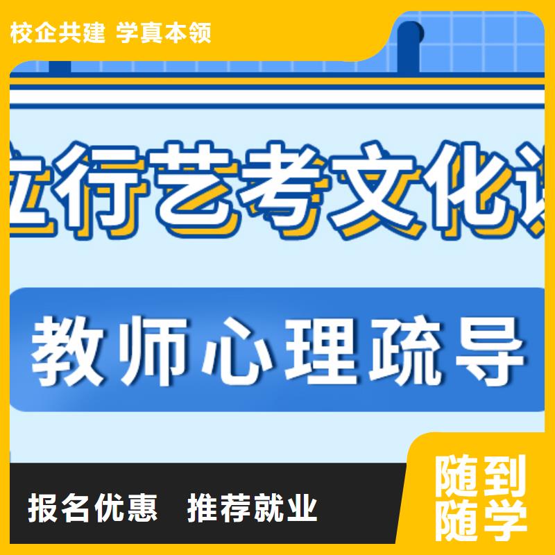 藝考文化課補習機構
排行
學費
學費高嗎？數學基礎差，
