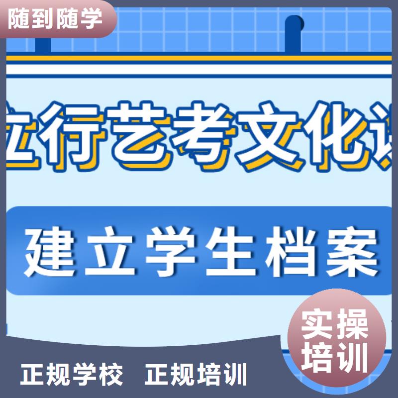 县艺考生文化课集训
好提分吗？
数学基础差，
