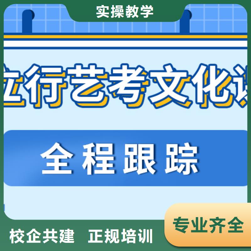 艺考生文化课冲刺班
哪一个好？理科基础差，