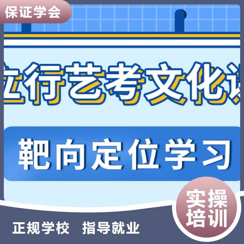 藝考生文化課
誰家好？
基礎差，
