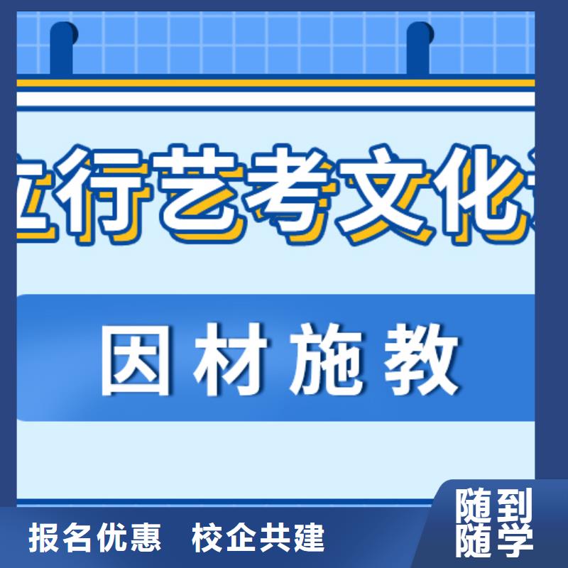 县
艺考文化课补习班
好提分吗？
理科基础差，