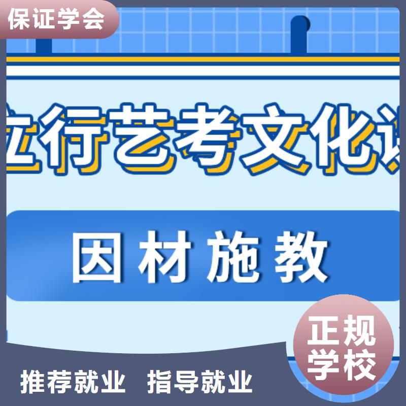 艺考文化课
提分快吗？
理科基础差，