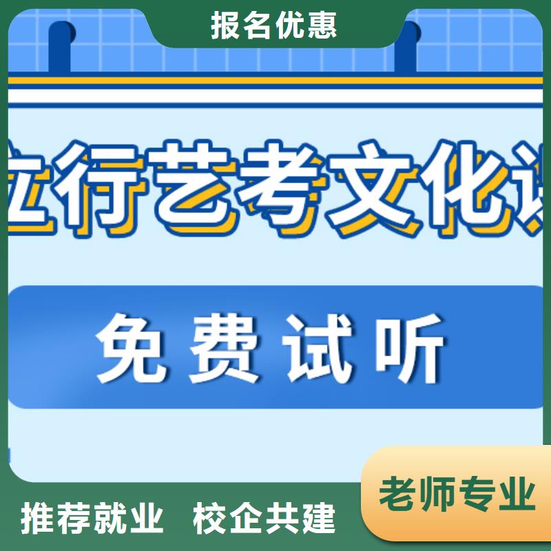 縣藝考文化課沖刺提分快嗎？
基礎差，
