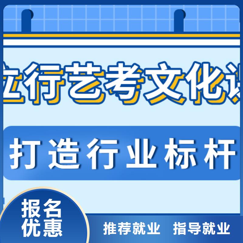 藝術(shù)生文化課高考英語輔導(dǎo)正規(guī)培訓(xùn)