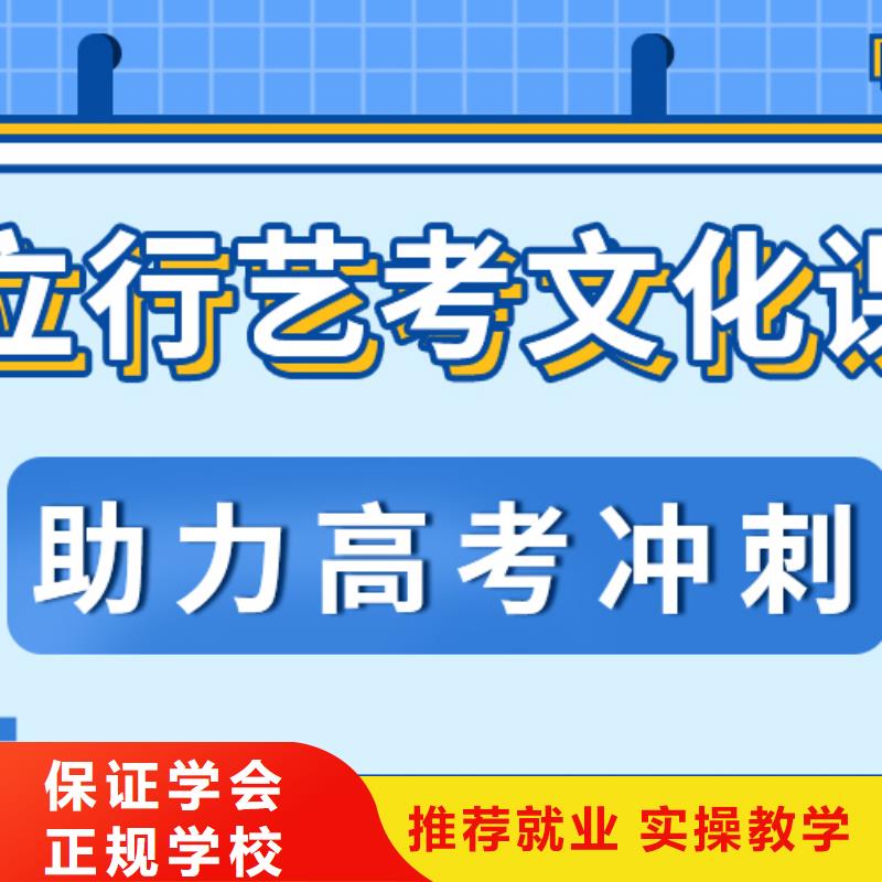 县
艺考文化课补习班

谁家好？
数学基础差，
