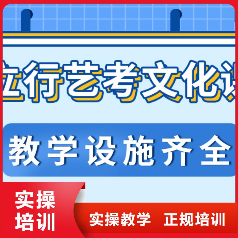 
艺考文化课集训班

谁家好？

文科基础差，