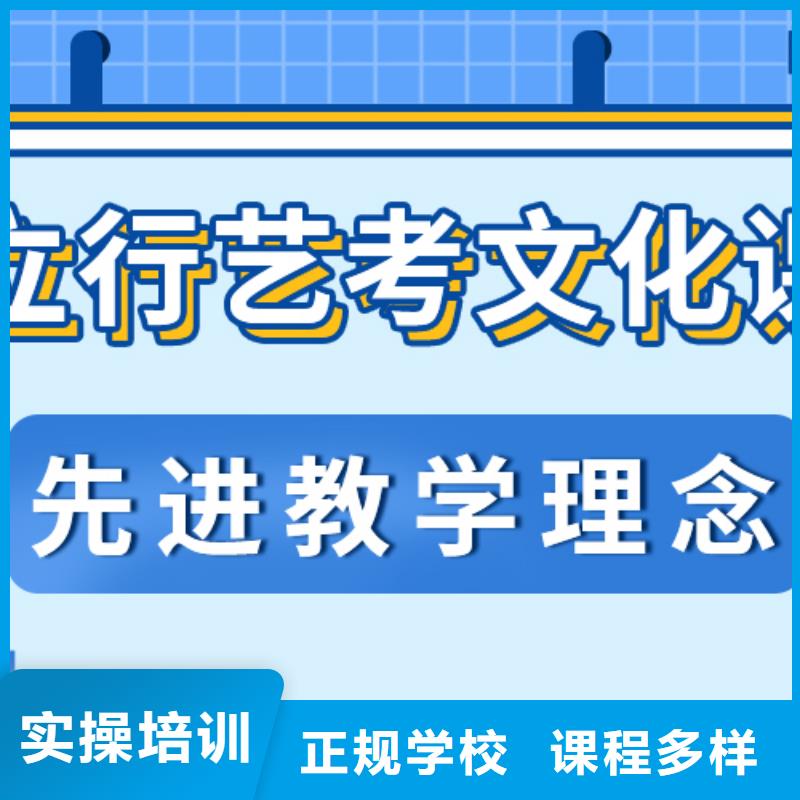 
艺考文化课补习班

咋样？
基础差，
