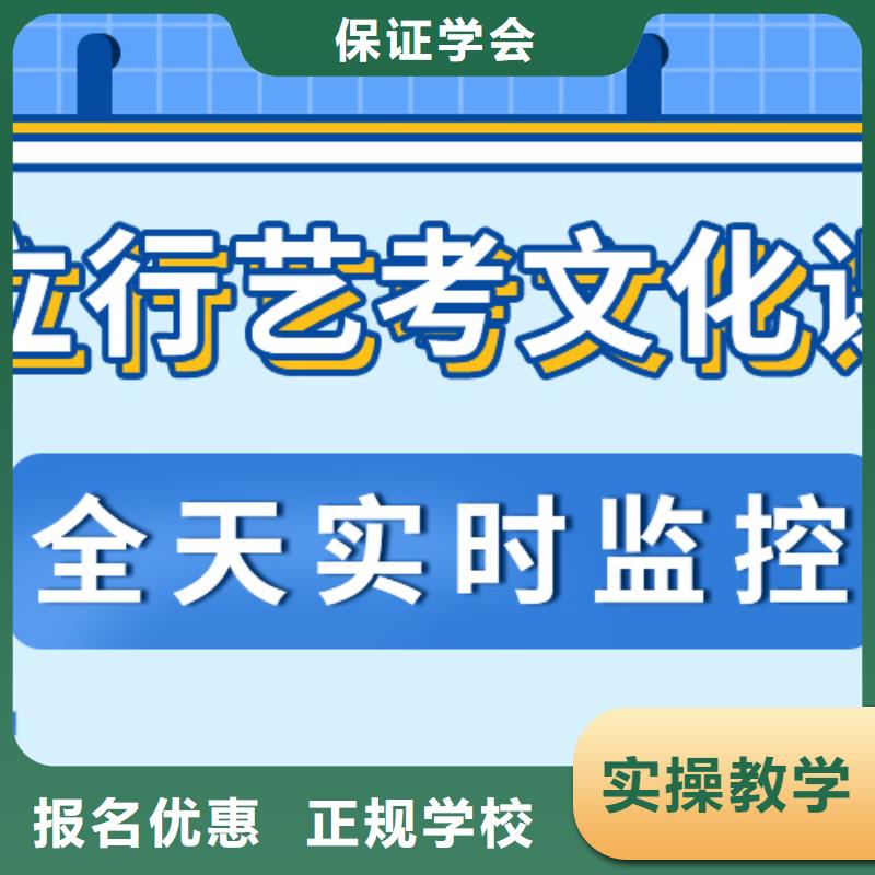 艺考生文化课冲刺班
哪一个好？理科基础差，