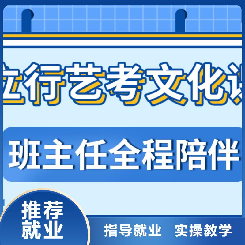 艺考文化课
提分快吗？
理科基础差，