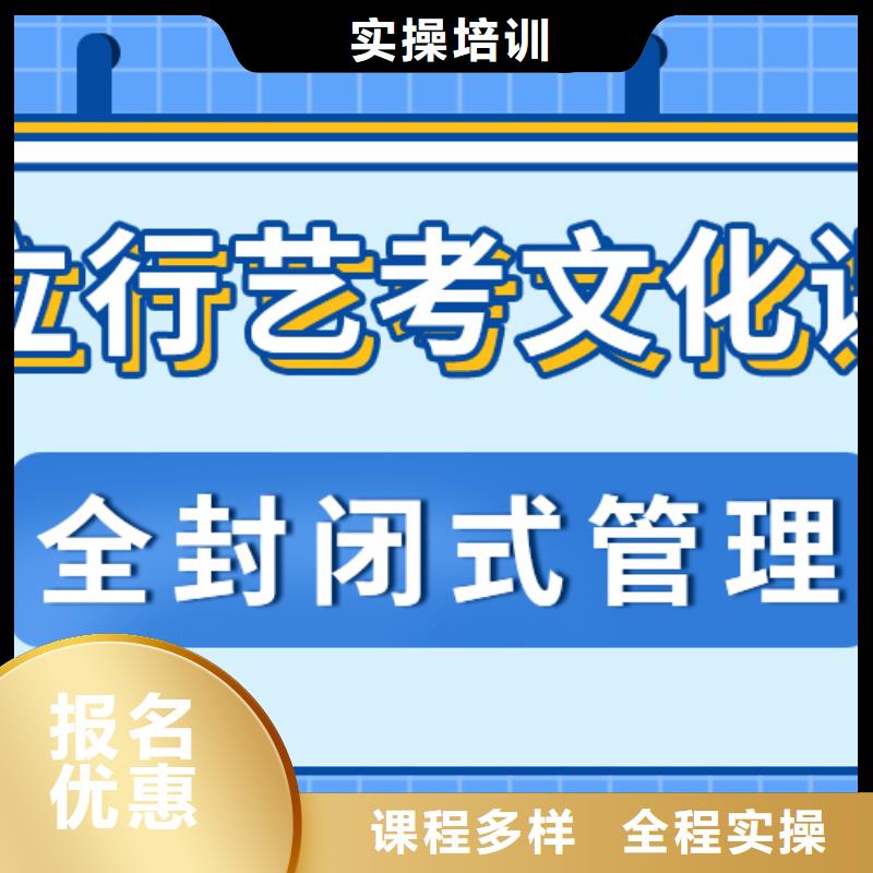 县艺考文化课补习机构

咋样？
数学基础差，
