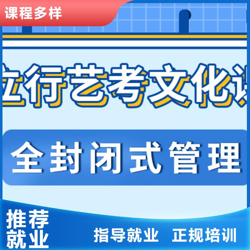 
艺考文化课集训怎么样？数学基础差，
