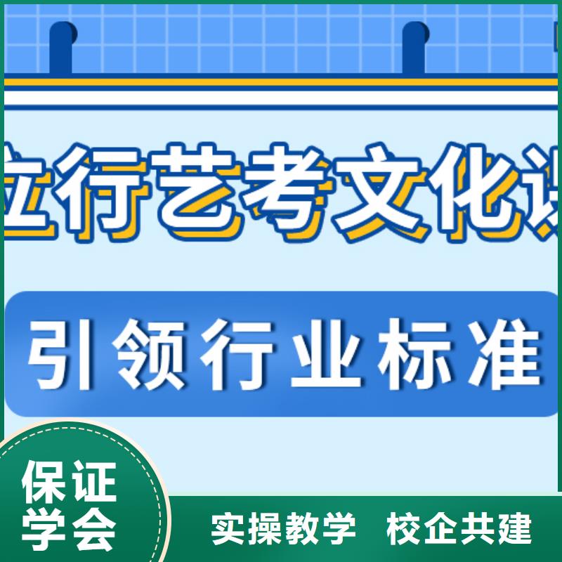 艺考生文化课集训班
好提分吗？
理科基础差，