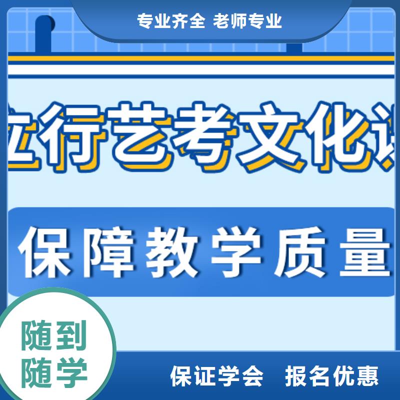 艺考文化课补习
咋样？
基础差，
