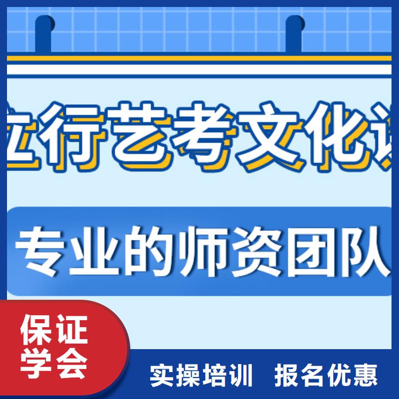 縣藝考文化課補(bǔ)習(xí)學(xué)校哪個(gè)好？
文科基礎(chǔ)差，