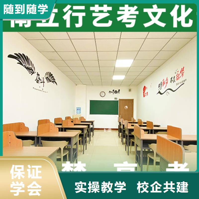 藝術(shù)生文化課高考全日制培訓(xùn)班技能+學(xué)歷