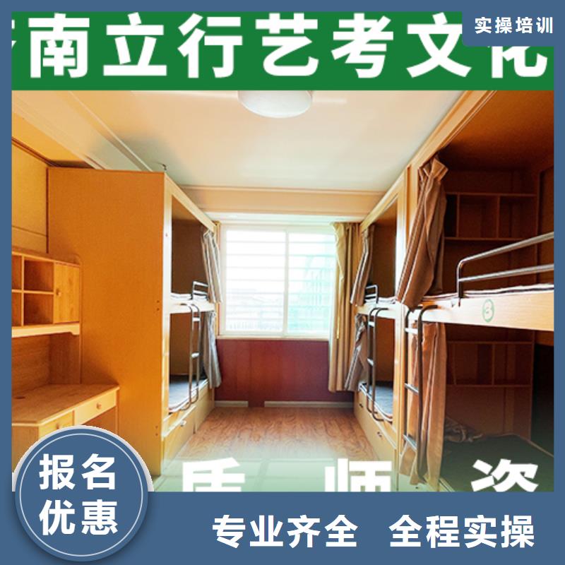藝考生文化課集訓(xùn)

哪家好？基礎(chǔ)差，
