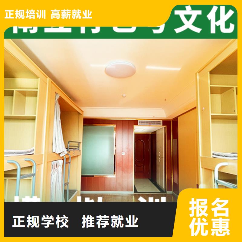 藝術(shù)生文化課高考復(fù)讀周六班全程實(shí)操