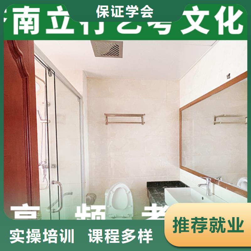 縣藝考文化課補(bǔ)習(xí)學(xué)校哪個(gè)好？
文科基礎(chǔ)差，