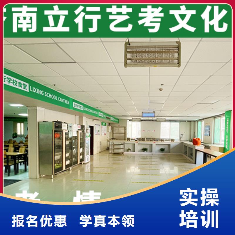 
藝考生文化課沖刺
誰家好？

文科基礎差，