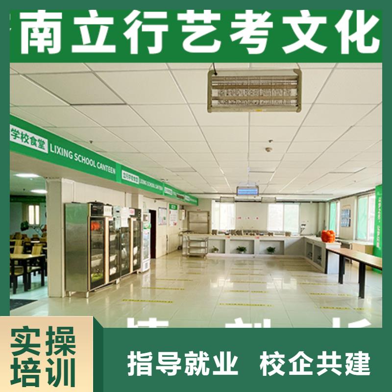 藝術生文化課高考全日制培訓班技能+學歷