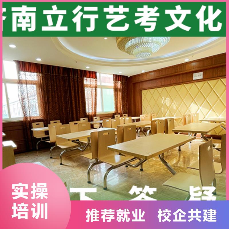 藝考生文化課沖刺班哪個好？
文科基礎(chǔ)差，