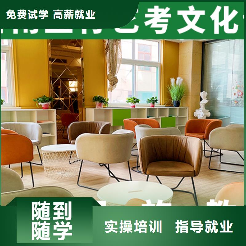 藝術(shù)生文化課高考英語輔導(dǎo)正規(guī)培訓(xùn)